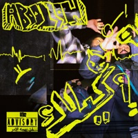 Allawakeelk - Single - Abdullah Trill