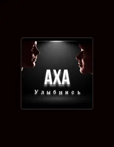 Hör dir АХА an, schau dir Musikvideos an, lies die Biografie, finde Tourdaten und mehr!