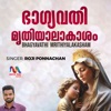 Bhagyavathi Mrithiyalakasham - Single