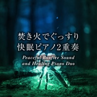 Peaceful Bonfire Sound and Healing Piano Duo, Vol. 37,  -J-POP- - EP