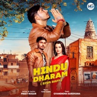 Hindu Dharam Siya Ram (feat. Gyanendra Sardhana) - Single - Preet Nagar