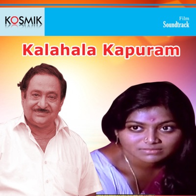 Kalahala Kapuram (Original Motion Picture Soundtrack) - Single