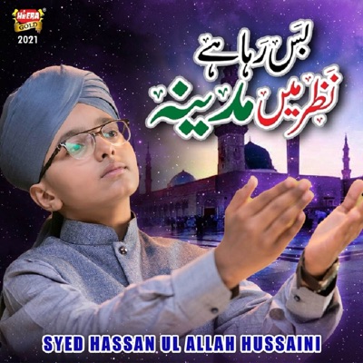 Song - Bus Raha Hai Nazar Mai Madina - Syed Hassan Ullah Hussaini