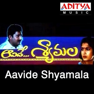 Aavide Shyamala (Original Motion Picture Soundtrack) - EP
