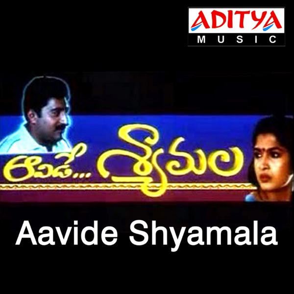 Aavide Shyamala (Original Motion Picture Soundtrack) - EP