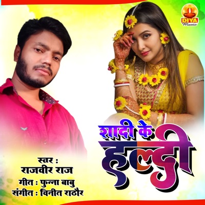 SHADI KE HALDI - Single