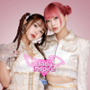 Baby Inspire - EP - Baby inspire