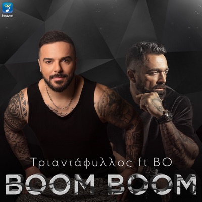 Boom Boom (feat. Bo) - Single