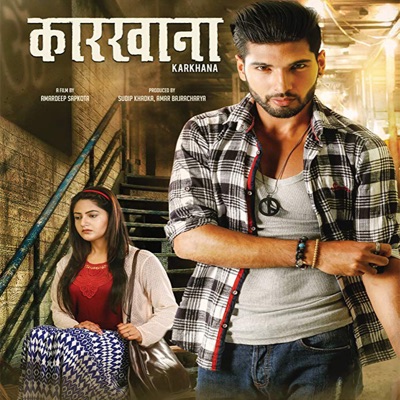 Karkhana (Original Motion Picture Soundtrack) - Single