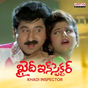 Khaidi Inspector (Original Motion Picture Soundtrack) - EP