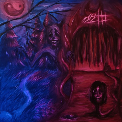 Спокойствие и только спокойствие - Single