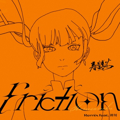 friction(Remix)feat. Azsagawa - Single