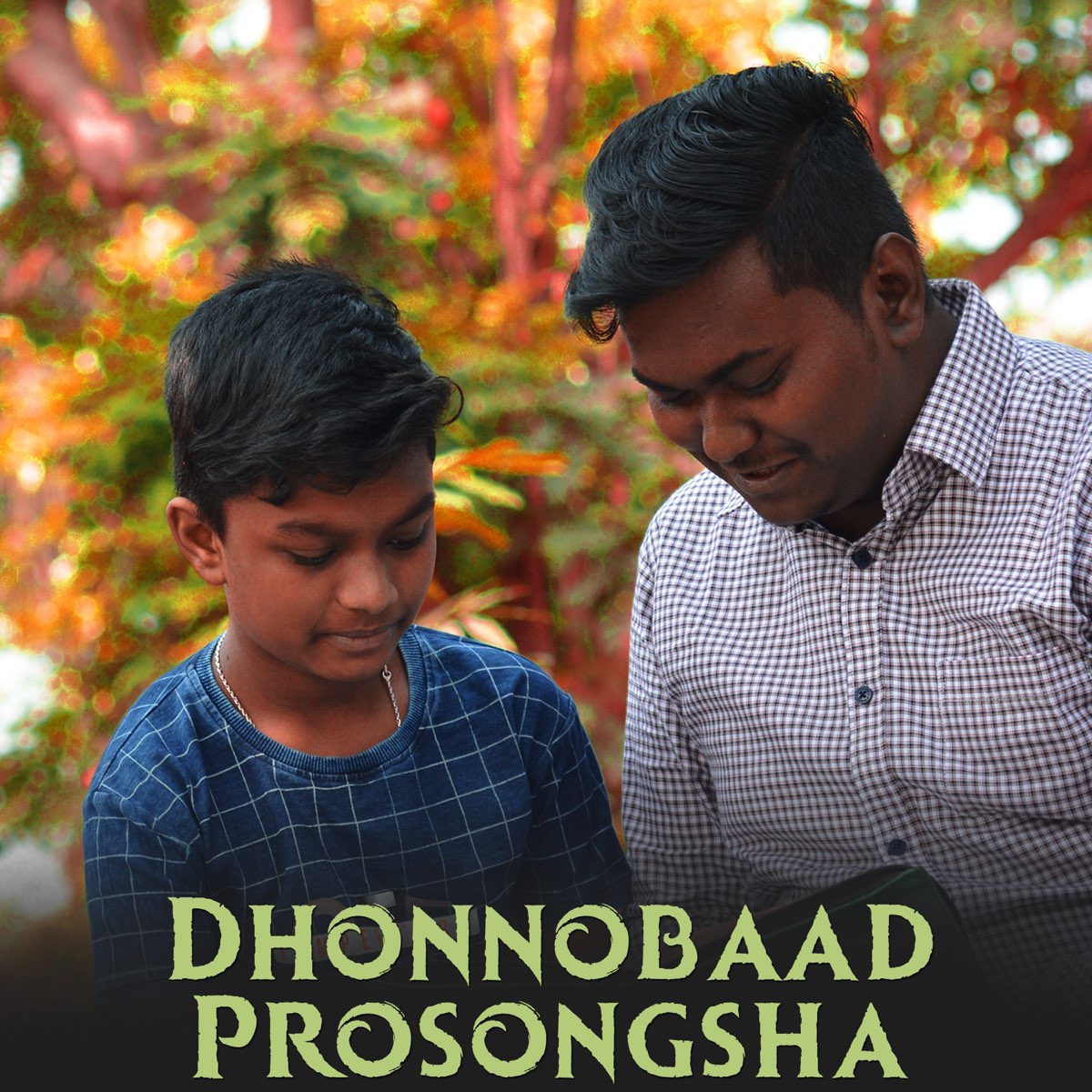 ‎Dhonnobaad Prosongsha Single Album by David Jones Apple Music