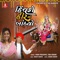 Hinchko Heer No Bandhyo - Viren Prajapati & Tina Rabari lyrics