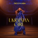 Ukrainian Girl - Single