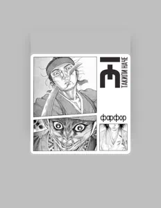 Ouça Такили Наче, assista a videoclipes, leia a biografia, veja as datas das turnês e mais!