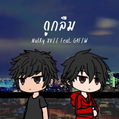 ถูกลืม (feat. G4FIW) - Single
