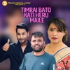 Timro Bato Kati Heru - EP