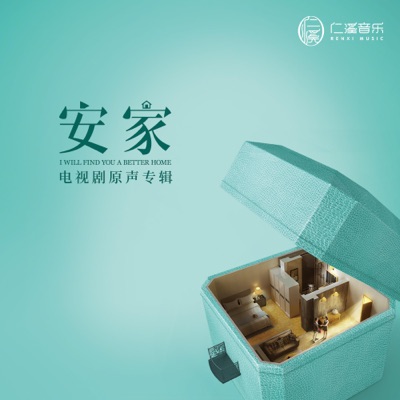 城市烟火-thumbnail
