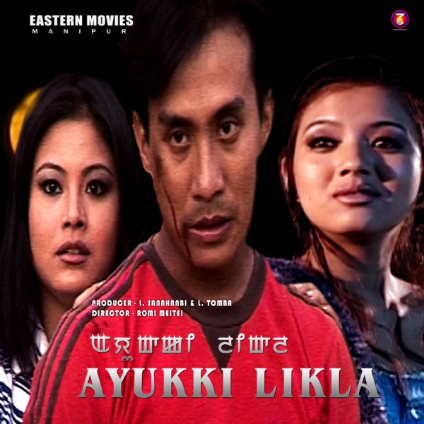 Ayukki Likla - EP