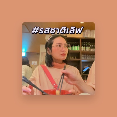 Listen to TheChanisara, watch music videos, read bio, see tour dates & more!