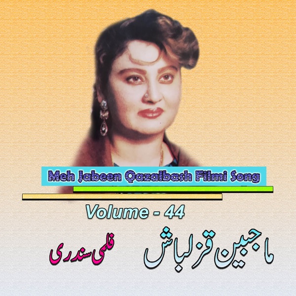 Filmi Song, Vol. 44