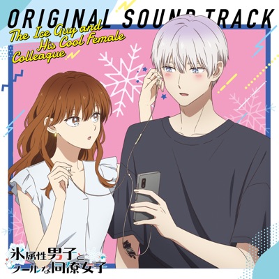 Fuyutsuki-san no Theme-thumbnail