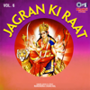 Jagran Ki Raat, Vol. 6 (Mata Bhajan) - Narendra Chanchal