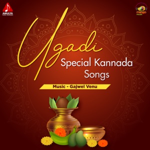 Ugadi Special Kannada Songs - Single