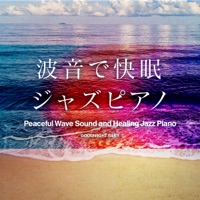 Lull into Deep Sleep ”Wave Sound” and Jazz Piano, vol.4 -GHIBLI SONG-