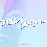 Front Memory (electronic ver.) [feat. ACANE] - Single