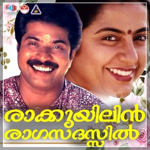 Rakkuyilin Ragasadassil (Original Motion Picture Soundtrack)