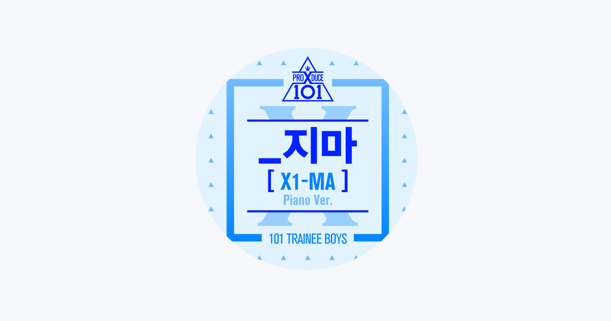 ウィウン直筆メッセージproduce101