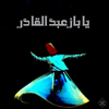 يا بازعبد القادر - الحضرة الصوفية - Sufism Home