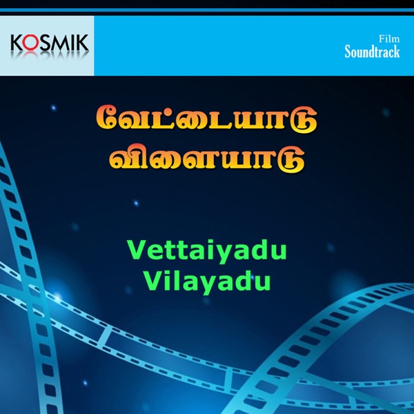 Vettaiyadu Vilayadu (Original Motion Picture Soundtrack) - EP