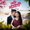 Tuzhich Gharvali - Single