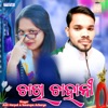 Chakhi Chahani - Single