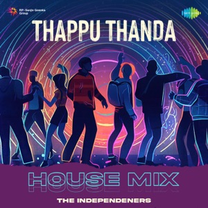 Thappu Thanda (House Mix)