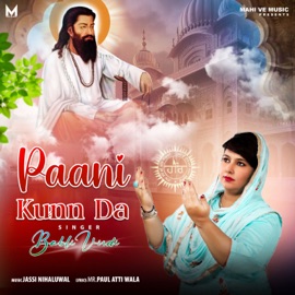 Paani Kunn Da (feat. Mr. Paul Atti Wala) Babli Virdi