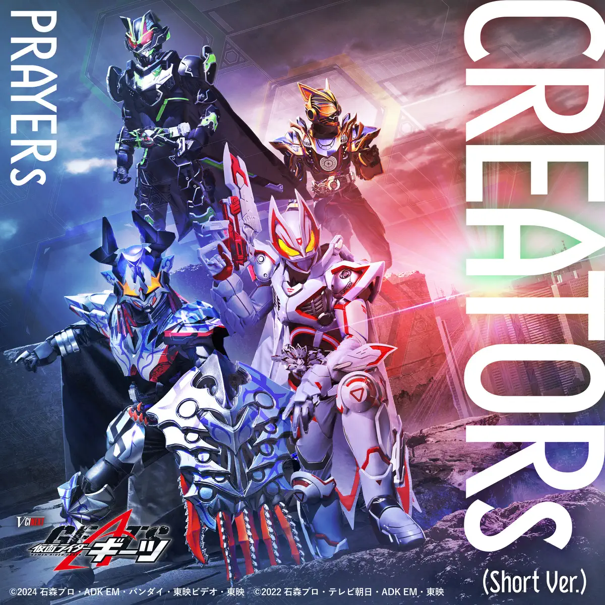 PRAYERs - CREATORs Short Ver.(Vシネクスト『仮面ライダーギーツ』挿入歌) - Single (2023) [iTunes Plus AAC M4A] ​​​-新房子
