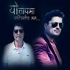 Yo Tapma - Single