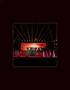 Listen to 曾柏青, watch music videos, read bio, see tour dates & more!