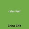 Relax Feet - China CNY lyrics