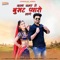 Kala Colar Ro Busat Pyaro Laage - Suman Chouhan & Akshay Pandit lyrics