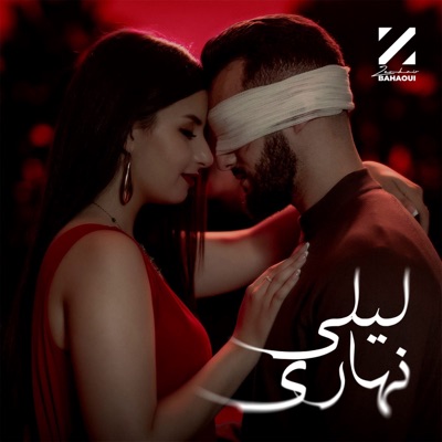 Lili Nhari - Single