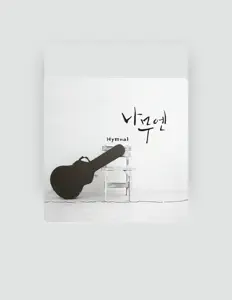 Listen to Namooen, watch music videos, read bio, see tour dates & more!
