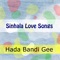 Ran Tharakawan (feat. Jagath Wickramasinghe) - Hada Bandi Gee lyrics