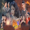 Mor Dil Se Khel Le - Single