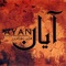 Mosalas - Hazhir Mehrafrouz lyrics