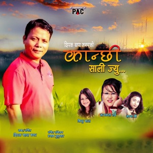 Kanchhi Saali jyu
